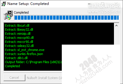 迅雷12.4.9.3918 绿色精简版-老王资源部落